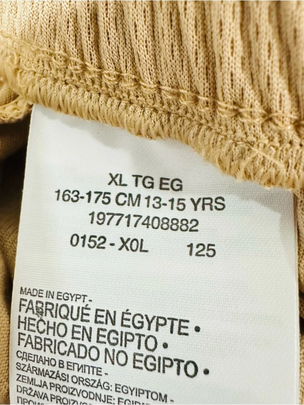 Nike Kids Beige/Tan Athletic Shorts with White Logos
